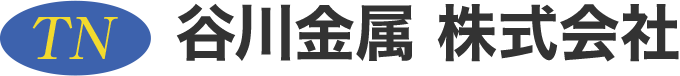 谷川金属株式会社 | 高品質なダイカスト品の取り扱いはお任せください。